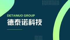 沈阳网络公司的建站技术用人观