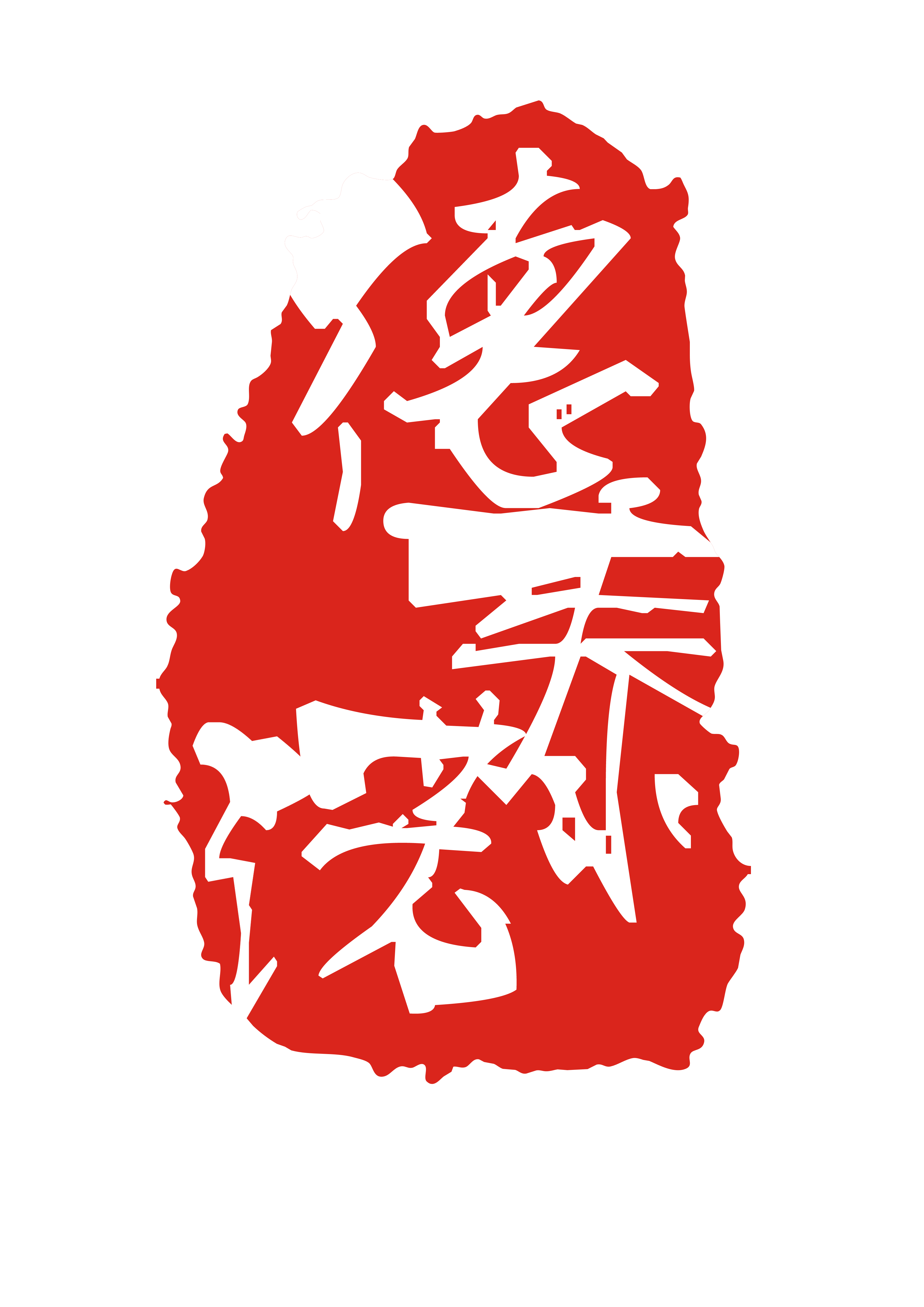 德泰诺集团logo