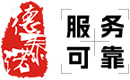 为什么选择德泰诺集团化赋能千行百业