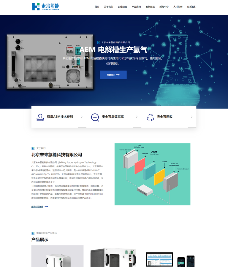 外贸代理定制优化型网站