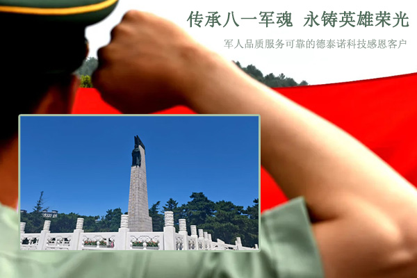 沈阳做网站公司建军节感恩宣言核心价值