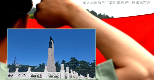 沈阳做网站公司建军节感恩宣言核心价值
