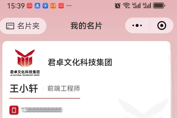 沈阳德泰诺小程序开发公司 沈阳德泰诺小程序开发公司